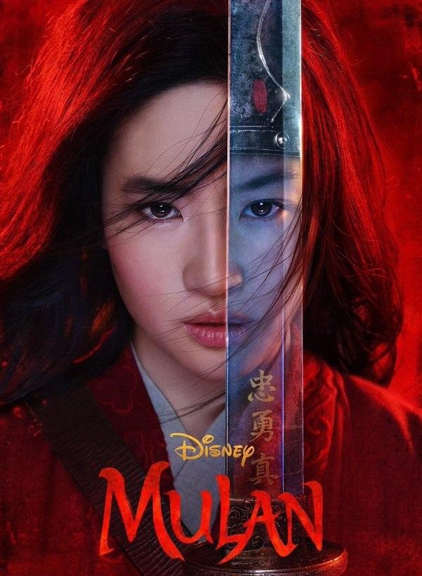 Фильм Мулан (2020) смотреть онлайн